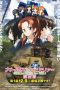 Nonton Film Girls und Panzer das Finale: Part I (2017) Terbaru Nonton Film Girls und Panzer das Finale: Part I (2017) Terbaru