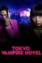 Nonton Film Tokyo Vampire Hotel (2017) Terbaru