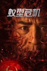 Nonton Film Ant Mutation Crisis (2025) Terbaru
